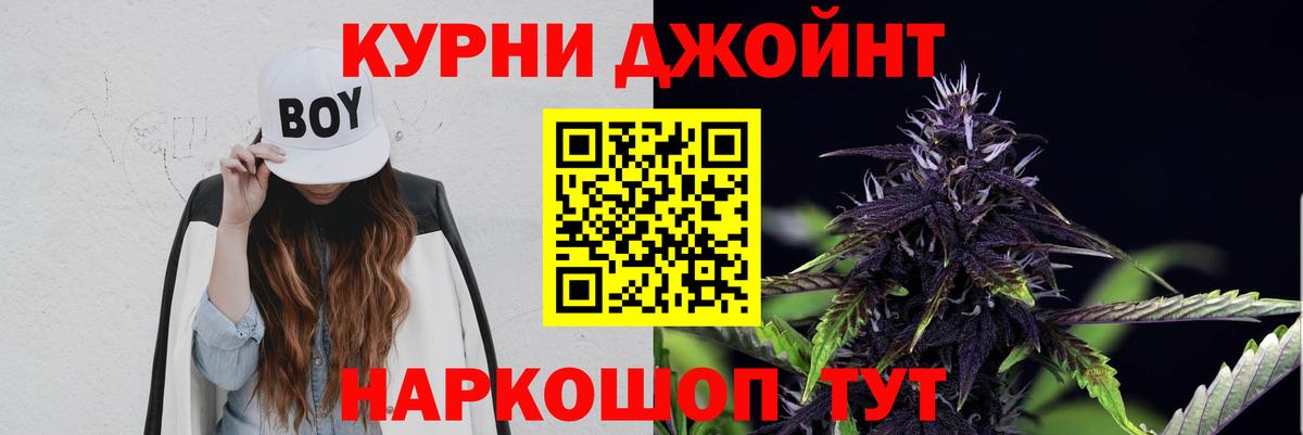 Топки  Канабис марихуана  Вход с VPN  Каннабис VHQ 